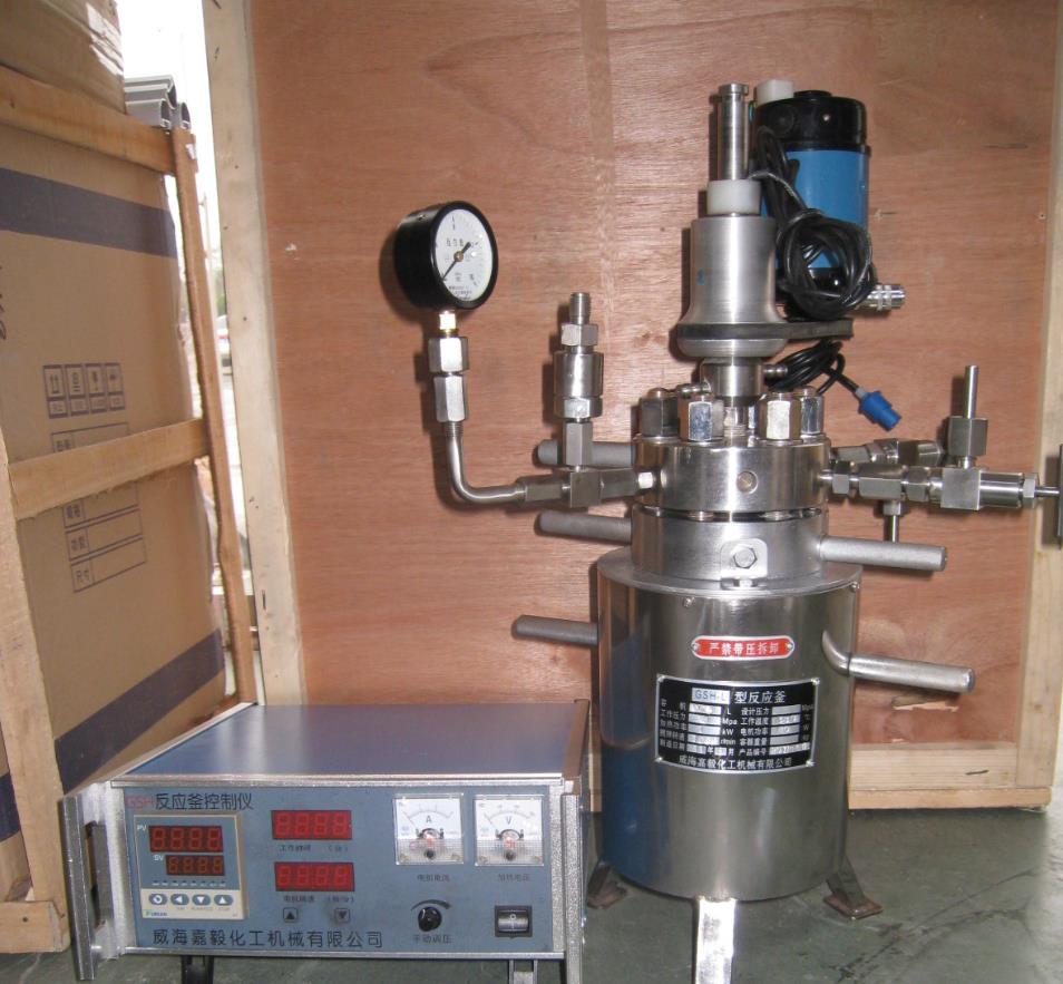 磁力攪拌反應釜